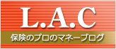 L.A.Cのブログ