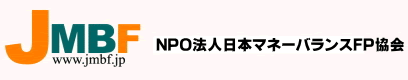 日本マネーバランスFP協会